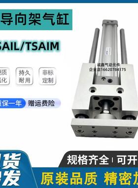 气缸TSAIM40 TSAIL40X550X600X650X700X750X800X850X900X1000-S