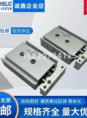 气缸TDX20X10X15X20X25X30X35X40X45X50X60X70X75X80-ST2 TDXU16