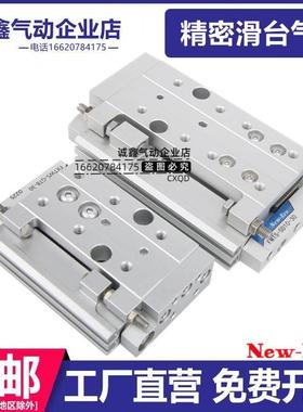 NOK/新时代气缸 FXTW FXTWS-SD10-30-45-60  FXTWS-GT10-30 45 60