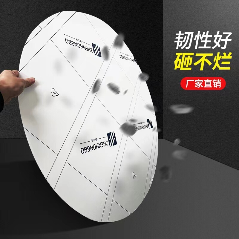 白色圆形塑料板打孔胶板diy定制圆片鱼缸盖板圆环蛋糕硬塑料圆盘