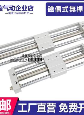 气缸CY1L25 CY1L25H-25-50-75-100-150-200-250-300-350-400 B BS