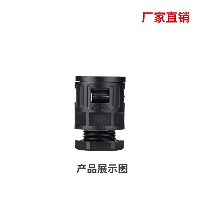 pp/pe/pa塑料波纹管转接头快速直插式软管接头尼龙防水密封包邮,工业油品/胶粘/化学/实验室用品,烧杯/烧瓶,淘宝优惠券,粉丝福利购,淘宝优惠卷