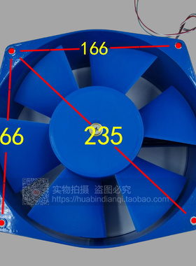 200FZY2-D/200FZY4-D 200FZY7-D轴流风机 电焊风机 铝壳 长城电讯