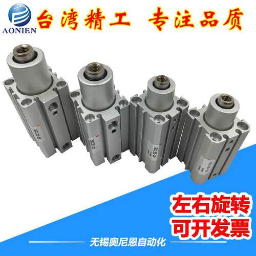 90度旋转夹紧气缸SCR/SCL25/32/40-10/20带横臂替CHELIC气立可