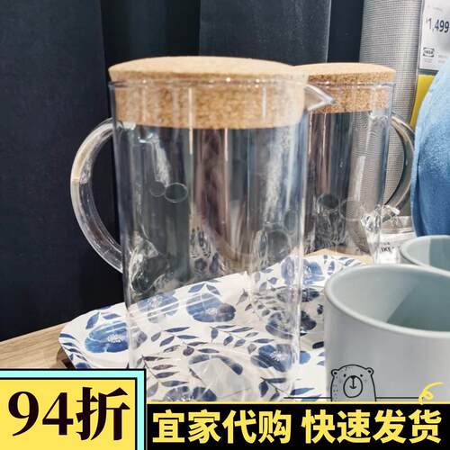 IKEA 365+ 附盖罐 透明玻璃软木盖1.5 公升圆形大容量冷水壶扎壶