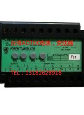 台湾CSEC铨盛瓦时/乏时转换器CW/CQ-33/CWH/CQH-34功率因数CPF-33