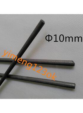 导电石墨碳棒 直径&Phi;10X175mm石墨电极棒 高纯石墨碳棒 物理实