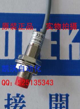 正宗台湾阳明FOTEK近接开关PM12-02NS;超短型接近开关PM12-04NS