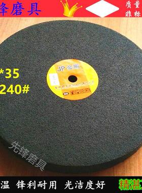 纤维轮 尼龙轮抛光轮300*35 12P80 12P120 12P180 12P240 12P320