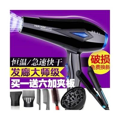 优品永士暂未填写电吹风大风力家功发廊好用用的大率吹头发干吹发