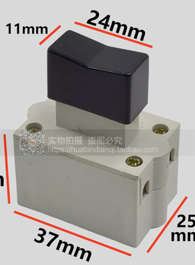 切割机开关 DKP1-10A 手枪钻开关 复位 自锁 FA2-10/2B