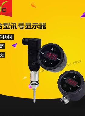 台湾EYC整合型SD05信号显示器SD05-110-M(M12连接头,4-20MA输出)