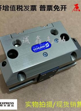 现货SCHUNK雄克气爪PGN+40/50/64/80/100/125/200-1/2-AS -IS-SD