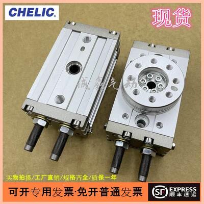 气立可回转气缸RTB/RTBM10/20/30/50/70X90/180-SD2-A2 90&deg;18