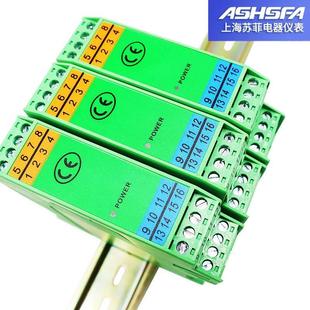 直流电流变送器DC0 20mA 200mA300mA500mA1A5A隔离转换0 10V4