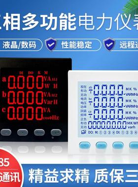 ZW3432C智能网络电力仪表ZW3433C医院综合电量表电流电压功率频率