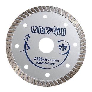 小蜜蜂玻化砖切割片大理石瓷砖切割机刀片微晶石干切专用石材锯片
