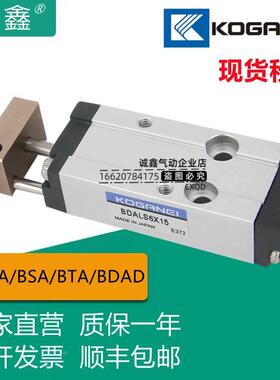 小金井贴片机气缸BDA10/BDAS10X5X10X15X20X25X30-1A-3A-3B-ZC130