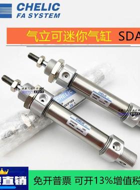 气缸SDA32/40X125X130X140X150X160X170X180X190X200-K-LB-FA-SA2