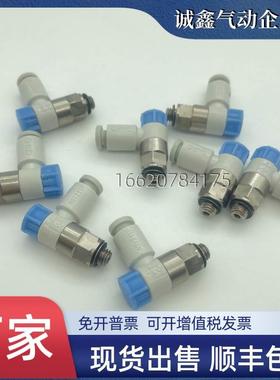 气缸调速阀AS1201F/1211F/2201F-M5/01/02-04/06A/08SA气动节流阀
