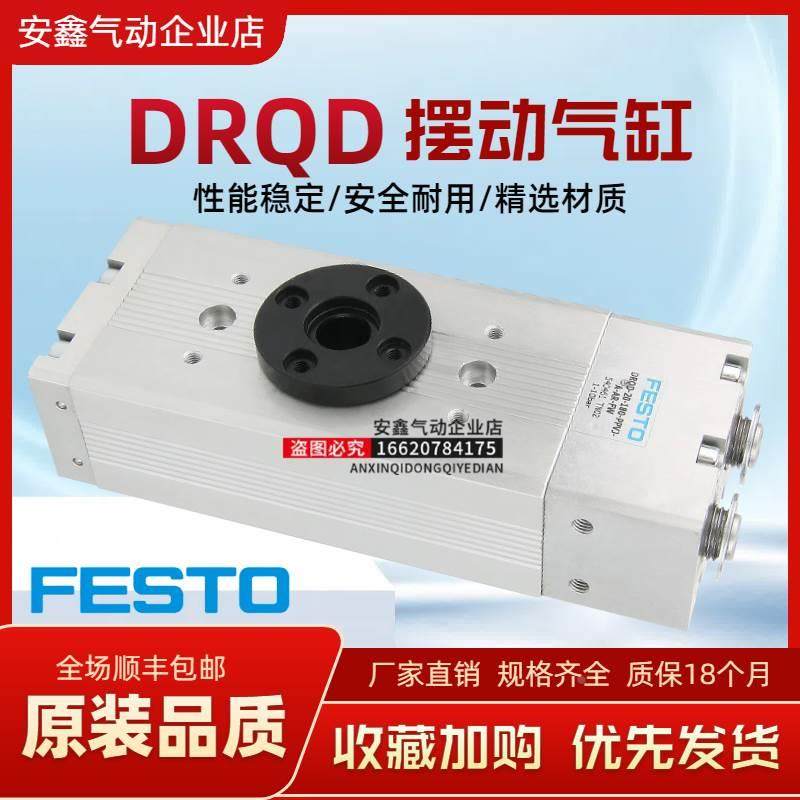 DRQD DRRD-B-12/16/25/32/40/50-90/180-FH-PA/Y9A-YSRJ-PPVJ-A,鲜花速递/花卉仿真/绿植园艺,洒水/浇水壶,淘宝优惠券,粉丝福利购,淘宝优惠卷