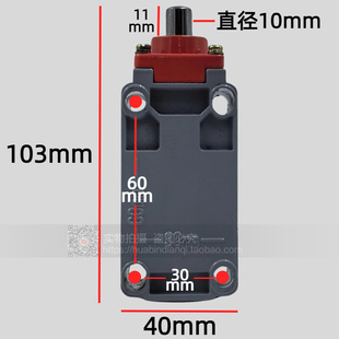 北京奇胜松日 可调微动开关 YBLX-K3/20S/Z 行程开关 LXK3-20S/Z