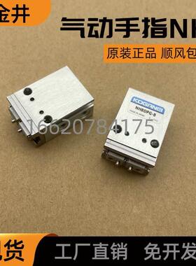 小金井气缸NHBDPGJ-8-10-16-20-JN-JS-JF-M-ZE135-ZE155-ZE235