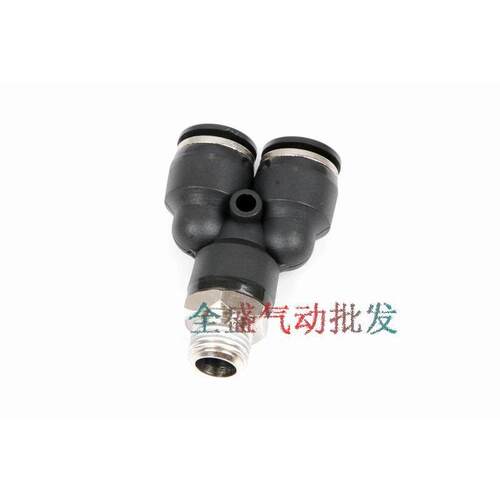 全盛气动DESTO接8厘Y型螺牙 DPX8-02 气动接头 快速接头
