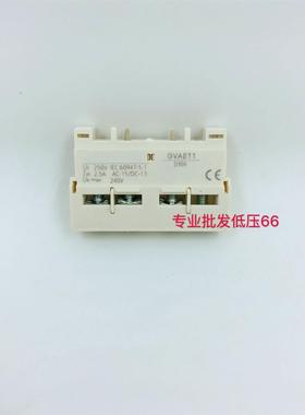 优质电动机断路器 辅助触头 GVAE11 GV-AE11 GVAN11