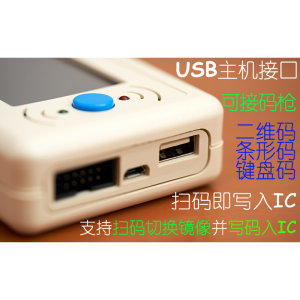 。直销恒烁 Zbit CX32 CX32L003 1拖2扫码离线脱机编程烧录下载