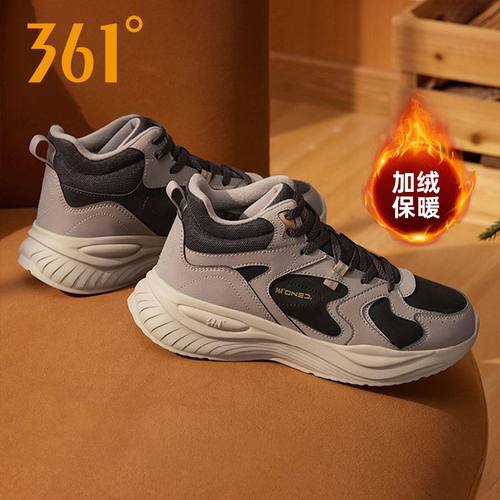 云逸|361加绒棉鞋男鞋运动鞋2025冬季新款革面高帮保暖休闲老爹鞋