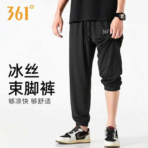 361度运动长裤男士速干裤子