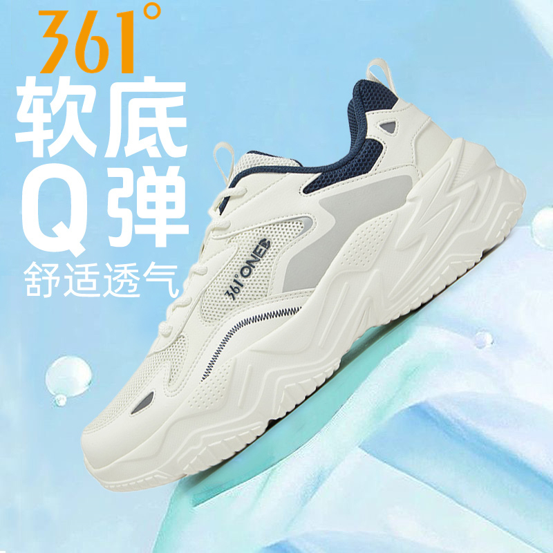 可颂361男鞋运动鞋2025春夏季
