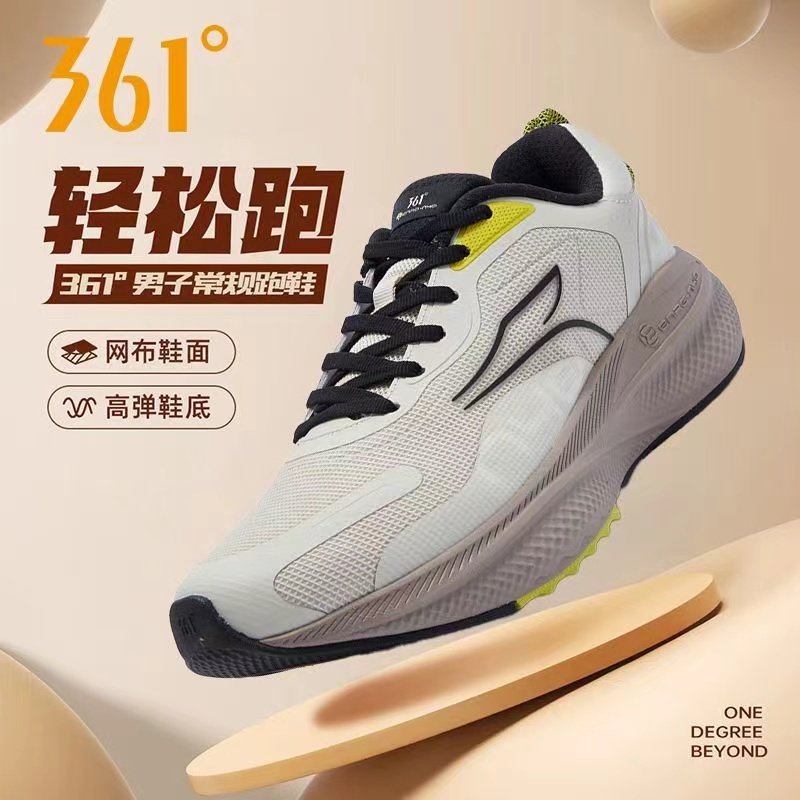 361跑鞋男鞋运动鞋缓震跑步鞋弹力透气时尚潮春秋季新品休闲鞋子