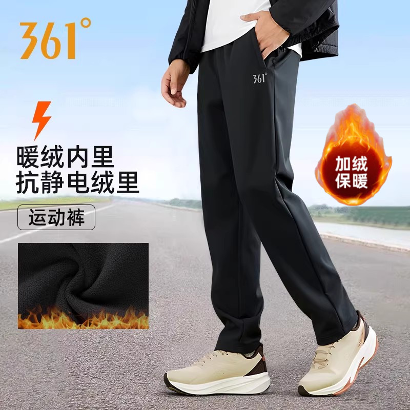 361加绒雨屏运动长裤男士冬季新款加厚保暖直筒防泼水休闲卫裤子