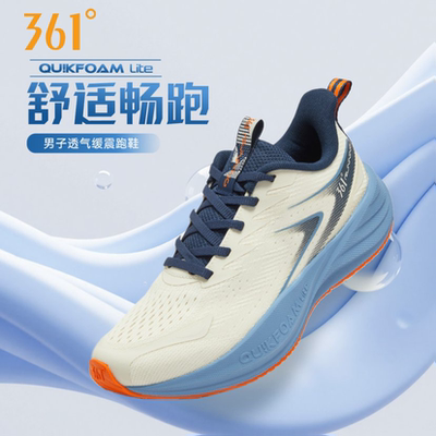 361速湃Float运动鞋男春夏季