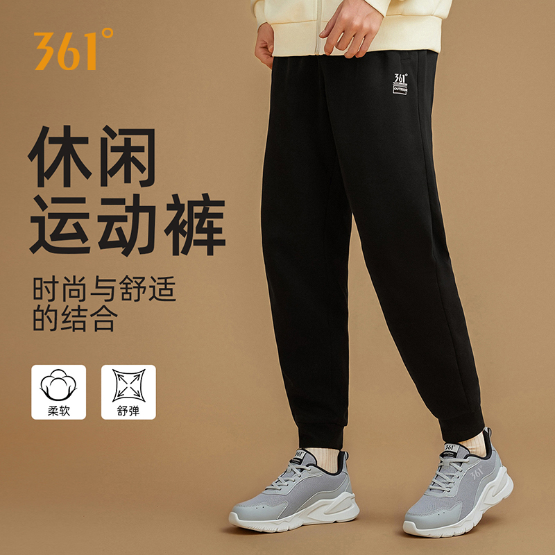 361针织运动长裤男春秋季
