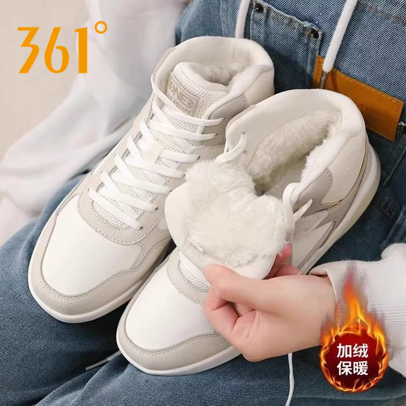 361度冬征加绒女鞋运动鞋冬季白色板鞋二棉鞋保暖休闲高帮板鞋子