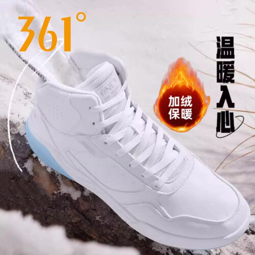 361加毛运动鞋秋冬季男鞋新款加绒加厚保暖革面高帮百搭舒适板鞋