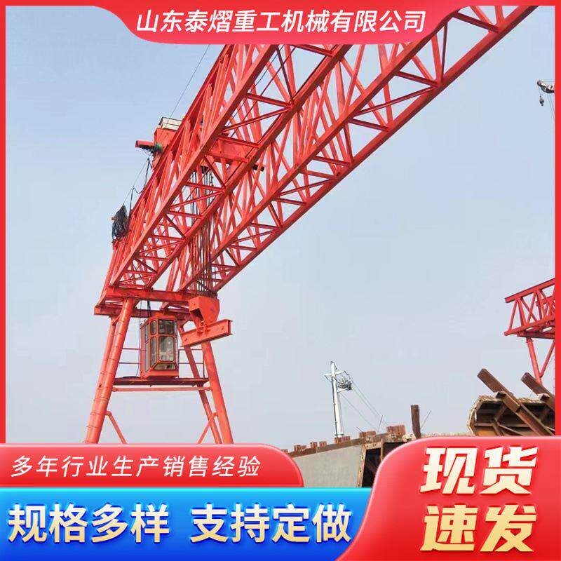 室外桥梁用提梁机龙门吊铁路建设用80吨100吨大型门式提梁机
