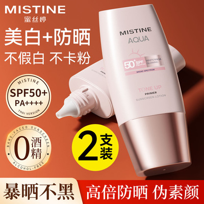 【丁禹兮代言】蜜丝婷小粉帽防晒