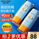 Mistine蜜丝婷防晒霜女小黄帽50倍防紫外线蜜思婷官方正品 旗舰店