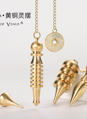 灵摆套装图表非水晶卡纳克伊西斯奥西里斯黄铜金属灵摆