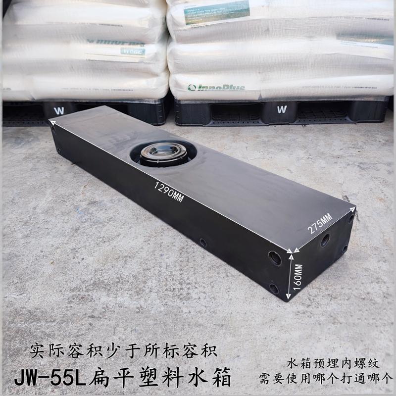 车顶食品级扁平水箱户外常压洗澡储水桶货车淋刹水罐加厚大容量