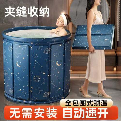 免安装！泡澡桶折叠熏蒸沐浴洗澡桶家用坐浴盆全身浴盆泡澡神器
