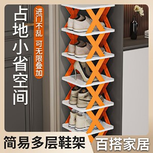 简易拖鞋架子多层省空间儿童家用经济型免安装防尘折叠塑料收纳
