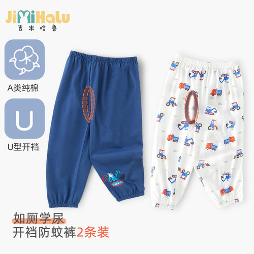 开裆裤男宝宝外穿a类纯棉