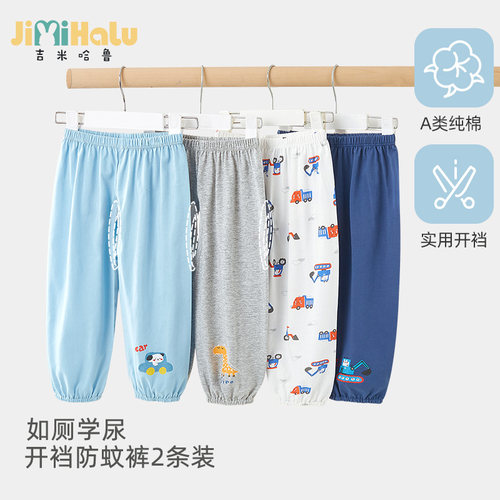宝宝开裆裤夏季外穿纯棉a类