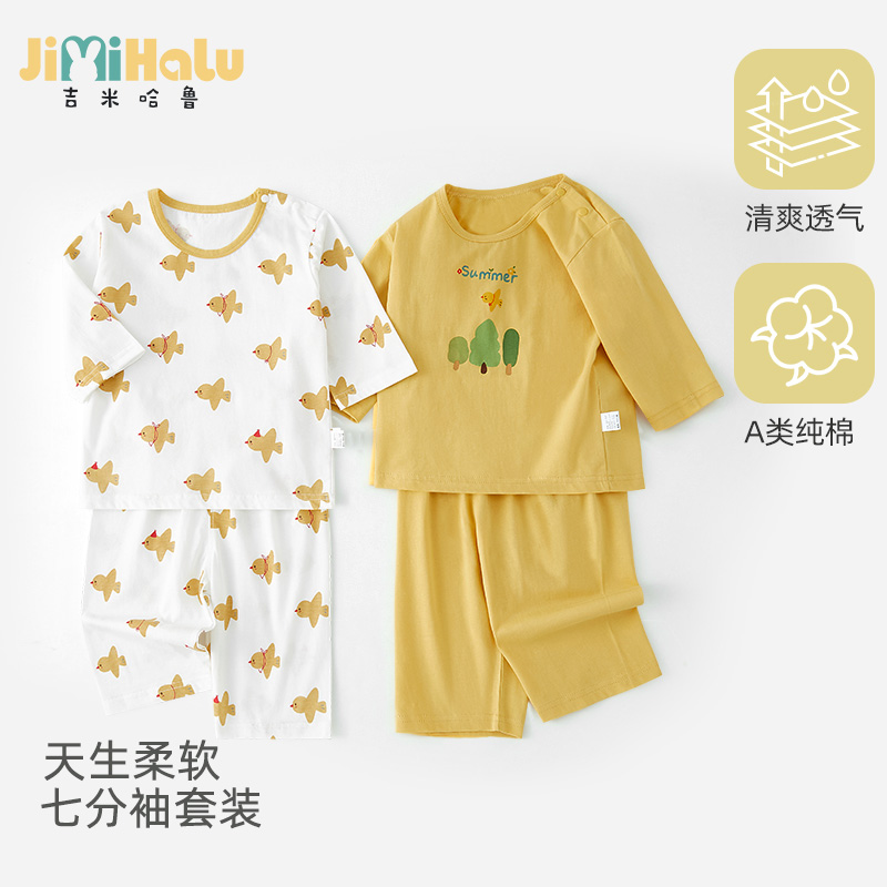 儿童睡衣2025新款宝宝