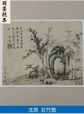 11名家真迹国画花鸟画字画艺术微